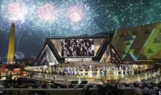 الولايات
      المتحدة
      مهنئة
      مصر
      على
      المتحف
      الكبير:
      افتتاح
      مبهر
      لأكبر
      متحف
      أثري
      بالعالم