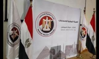 بدء
      مؤتمر
      الهيئة
      الوطنية
      لاطلاع
      الرأي
      العام
      على
      تجهيزات
      المرحلة
      الأولي
      من
      انتخابات
      النواب