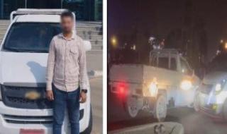 وزارة
      الداخلية
      تكشف
      ملابسات
      واقعة
      السير
      عكس
      الاتجاه
      بالجيزة