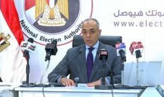 بدء
      مؤتمر
      الهيئة
      الوطنية
      لعرض
      عملية
      التصويت
      بجميع
      لجان
      انتخابات
      مجلس
      النواب