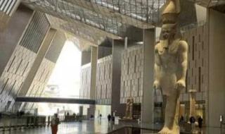 بلومبرج:
      المتحف
      المصرى
      الكبير
      يعزز
      الحضور
      العالمى
      لمصر
      فى
      لحظة
      تاريخية