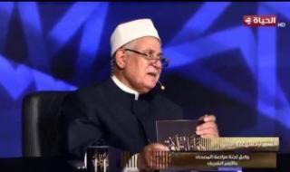 لجنة
      التحكيم
      تشيد
      بالمتسابق
      الأول
      بدولة
      التلاوة:
      قراءتك
      دخلت
      قلوبنا