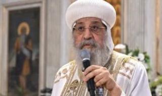 فى
      حدث
      كنسى..
      البابا
      تواضروس
      يمنح
      رتبة
      مطران
      لـ
      5
      من
      كبار
      الأساقفة
      23
      نوفمبر