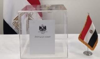 بدء
      تصويت
      الخارج
      ثانى
      مراحل
      انتخابات
      النواب
      10
      مساء
      اليوم
      بتوقيت
      القاهرة