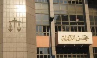 الإدارية
      العليا
      تبدأ
      تحديد
      مصير
      251
      طعنًا
      على
      نتيجة
      النواب..
      3
      سيناريوهات
      تنتظر
      المرشحين