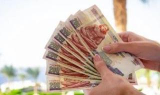 التأمينات
      توضح
      تفاصيل
      رفع
      الحدين
      الأدنى
      والأقصى
      للاشتراك
      التأمينى