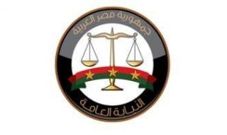 النيابة
      العامة
      تكتشف
      3
      متهمين
      جدد
      بواقعة
      هتك
      عرض
      أطفال
      بإحدى
      مدارس
      السلام