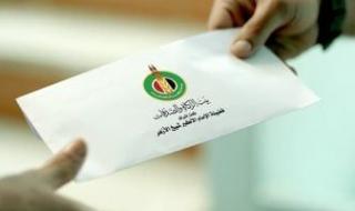 بيت
      الزكاة
      والصدقات
      يبدأ
      صرف
      إعانة
      شهر
      ديسمبر
      للمستحقين
      بكل
      المحافظات