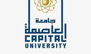 تغيير
      اسم
      جامعة
      حلوان
      لـ
      العاصمة
      ولوجو
      جديد
      للجامعة