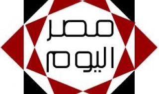 أبرزهم
      أسماء
      جلال
      وصبا
      مبارك
      ..
      نجوم
      الفن
      في
      فعاليات
      اليوم