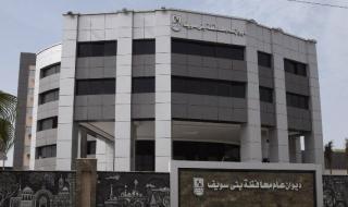 أخبار
      بني
      سويف|
      المحافظ
      يتفقد
      المرسى
      السياحي
      شرق
      النيل
      وموظف