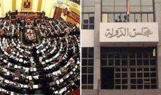 الإدارية
      تحدد
      مصير
      257
      طعنا
      على
      نتيجة
      انتخابات
      المرحلة
      الثانية
      للنواب
      اليوم