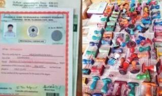 الصدفة
      تقود
      السطات
      الهندية
      لضبط
      مافيا
      زورت
      مليون
      شهادة
      جامعية