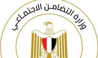 اعرف
      تفاصيل
      معاش
      الطفل
      والفئات
      المستحقة
      للحصول
      على
      الدعم