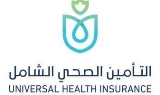 التأمين
      الصحى
      الشامل
      يوفر
      دواء
      بمليون
      و926
      ألف
      جنيه
      لعلاج
      طفل
      مصاب
      بمرض
      نادر