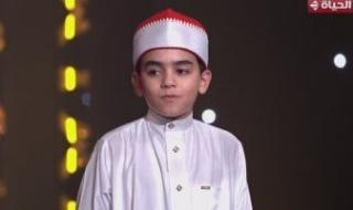 المتسابق
      محمد
      القلاجى
      يحصل
      على
      أعلى
      الدرجات
      ببرنامج
      دولة
      التلاوة