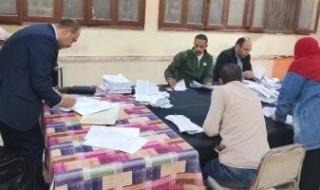 إعلان
      نتيجة
      الحصر
      العددى
      لأصوات
      الناخبين
      بفاقوس
      وكفر
      صقر
      فى
      الشرقية