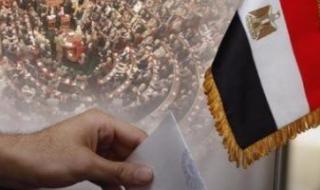 بدء
      تصويت
      المصريين
      بنيوزيلندا
      بإعادة
      الدوائر
      الـ
      19
      الملغاة
      لانتخابات
      النواب