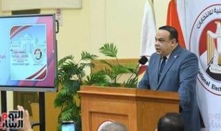 الهيئة
      الوطنية
      للانتخابات
      تعلن
      نتيجة
      جولة
      إعادة
      انتخابات
      النواب
      الإسماعيلية