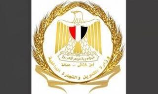 أخبار
      ×
      24
      ساعة..
      التموين:
      تخفيض
      زمن
      أداء
      الخدمة
      بالمكاتب
      بعد
      التحول
      الرقمى