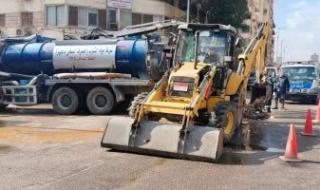 كسر
      مفاجئ
      بخط
      مياه
      فى
      الدقى..
      والإصلاحات
      جارية
      لعودة
      الخدمة
      بالمناطق
      المتأثرة