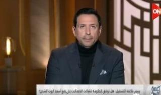 شعبة
      الاتصالات
      تطمئن
      المواطنين:
      لا
      زيادات
      مرتقبة
      فى
      أسعار
      كروت
      الشحن
      حاليا