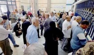 مع
      استمرار
      صرف
      معاشات
      يناير
      2026..
      إزاى
      تستعلم
      عن
      رقمك
      التأمينى