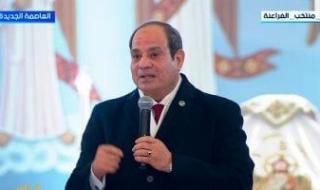 الرئيس
      السيسي
      بعيد
      الميلاد
      للشعب
      المصرى:
      اوعوا
      تقلقوا
      وخليكم
      دايما
      مع
      بعض