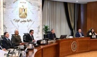 رئيس
      الوزراء:
      الدولة
      تتخذ
      خطوات
      احترافية
      لنزول
      الدين
      لأقل
      نسبة
      تشهدها
      مصر