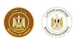 وزيرا
      التضامن
      والعمل
      يوجهان
      بصرف
      مساعدات
      لأسر
      ضحايا
      حادث
      الطريق
      الصحراوي
      بالمنيا