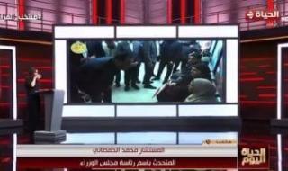 متحدث
      الوزراء:
      222
      مليار
      جنيه
      إجمالي
      استثمارات
      القطاع
      الطبي
      منذ
      2014