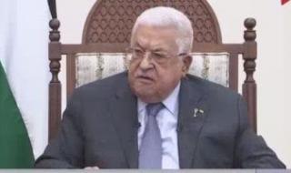 الرئاسة
      الفلسطينية
      تثمن
      دور
      مصر
      والدول
      الوسيطة
      للانتقال
      للمرحلة
      الثانية
      من
      اتفاق
      غزة