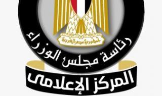 مجلس
      الوزراء
      يوضح
      أسباب
      قرار
      التضامن
      الاجتماعي
      باستمرار
      إيقاف
      منح
      التراخيص
      لدور
      الأيتام