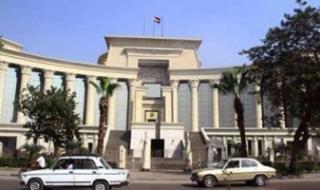 بدء
      مؤتمر
      المحكمة
      الدستورية
      للإعلان
      عن
      تفاصيل
      اجتماع
      رؤساء
      المحاكم
      الأفريقية