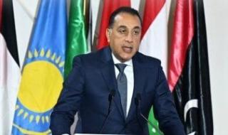 مجلس
      الوزراء
      يستعرض
      أبرز
      أنشطة
      رئيس
      الحكومة
      هذا
      الأسبوع..
      إنفوجراف