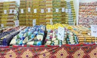 اليوم
      افتتاح
      معارض
      أهلا
      رمضان
      2026
      بمدينة
      نصر
      وفيصل