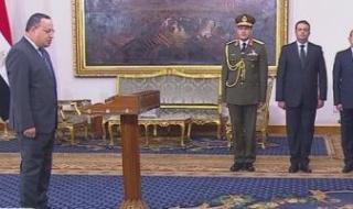 عبد
      العزيز
      قنصوة
      يؤدى
      اليمين
      الدستورية
      وزيرا
      للتعليم
      العالى
      أمام
      الرئيس
      السيسي
