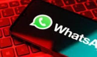 الكرملين
      يعلن
      تقييد
      واتساب
      بسبب
      عدم
      رغبة
      ميتا
      فى
      الالتزام
      بالقانون
      الروسى