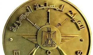 القوات
      المسلحة
      تهنئ
      رئيس
      الجمهورية
      بمناسبة
      حلول
      شهر
      رمضان
      المعظم