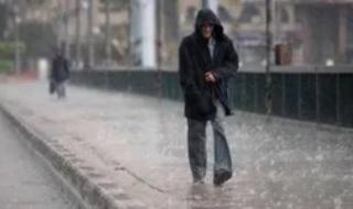 التزموا
      بالملابس
      الشتوية..
      الأرصاد
      تحذر
      المواطنين
      بسبب
      طقس
      الأيام
      المقبلة