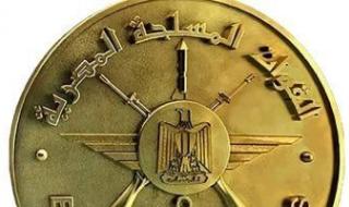 القوات
      المسلحة
      تهنئ
      رئيس
      الجمهورية
      بمناسبة
      الاحتفال
      بذكرى
      العاشر
      من
      رمضان