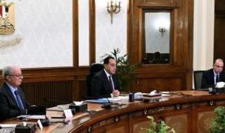 رئيس
      الوزراء
      يستعرض
      أبرز
      محاور
      عمل
      وزارة
      الاستثمار
      والتجارة
      الخارجية