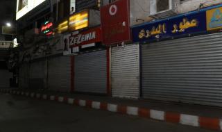 بعد
      قرار
      رئيس
      الوزراء
      بمواعيد
      "غلق
      المحلات"..
      ملف
      كامل
      بـ"التفاصيل
      وعقوبات
      المخالفين"