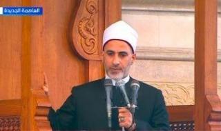 بحضور
      الرئيس
      السيسى..
      خطيب
      صلاة
      عيد
      الفطر:
      العفو
      والتسامح
      طريق
      بناء
      الأوطان