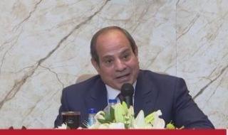 الرئيس
      السيسي
      يجري
      حوارا
      مفتوحا
      مع
      طلبة
      الأكاديمية
      العسكرية
      المصرية