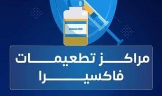 فاكسيرا:
      تطعيم
      المكورات
      الرئوية
      يحمى
      من
      الالتهاب
      الرئوى
      والتهاب
      السحايا