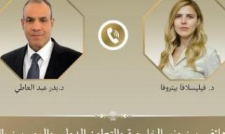 اتصال
      هاتفي
      بين
      وزير
      الخارجية
      ونظيرته
      البلغارية
      الجديدة