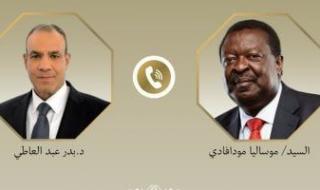 اتفاق
      مصري
      كيني
      على
      تحقيق
      الاستقرار
      في
      القرن
      الأفريقي
      والبحر
      الأحمر