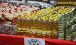 وزارة
      التموين
      تعلن
      طرح
      السلع
      بتخفيضات
      25%
      بمعارض
      أهلا
      بالعيد