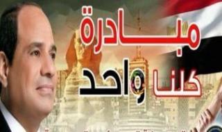 زلزال
      تخفيضات
      كلنا
      واحد..
      الداخلية
      تضخ
      أضاحى
      العيد
      بخصومات
      تصل
      لـ
      40%